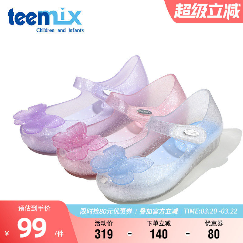 天美意童鞋软底防滑公主凉鞋夏季透气蝴蝶结宝宝鞋女孩甜美果冻鞋