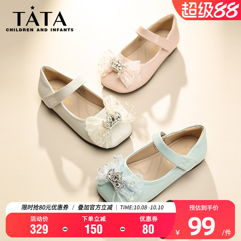 TATA他她女童秋季时尚公主皮鞋
