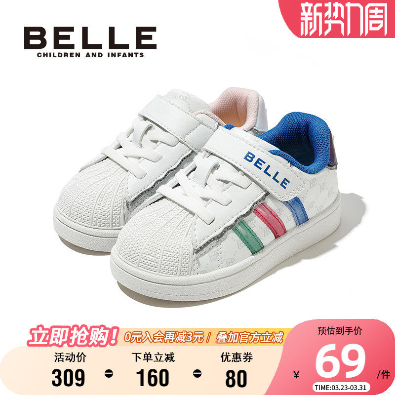 百丽童鞋男童时尚百搭板鞋秋季校园小白鞋女童软底轻便透气休闲鞋