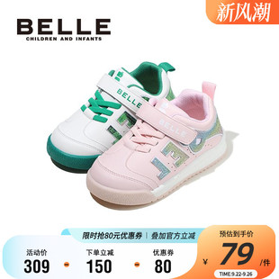 板鞋 百麗童鞋 男童時(shí)尚 女童防滑軟底耐磨運(yùn)動(dòng)鞋 春季 舒適透氣休閑鞋