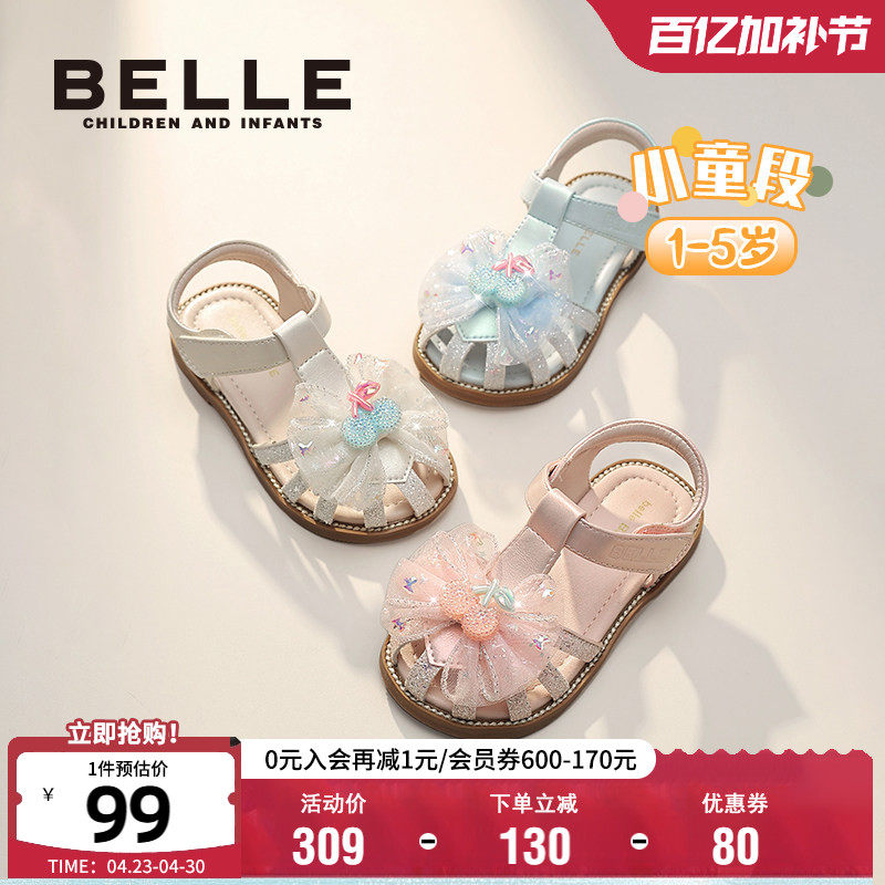 百丽童鞋女童包头公主鞋2024夏季新款女孩宝宝鞋儿童软底防滑凉鞋