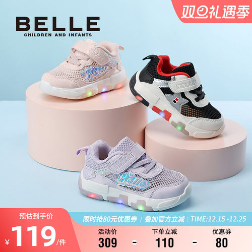 百丽男女童夏季透气闪灯运动鞋