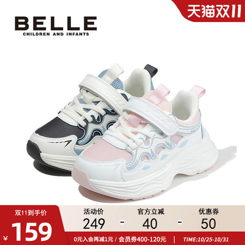 百丽男女童春秋透气软底老爹鞋