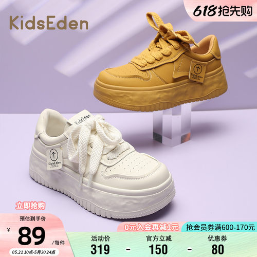 KIDSEDEN男女童秋冬轻便休闲板鞋