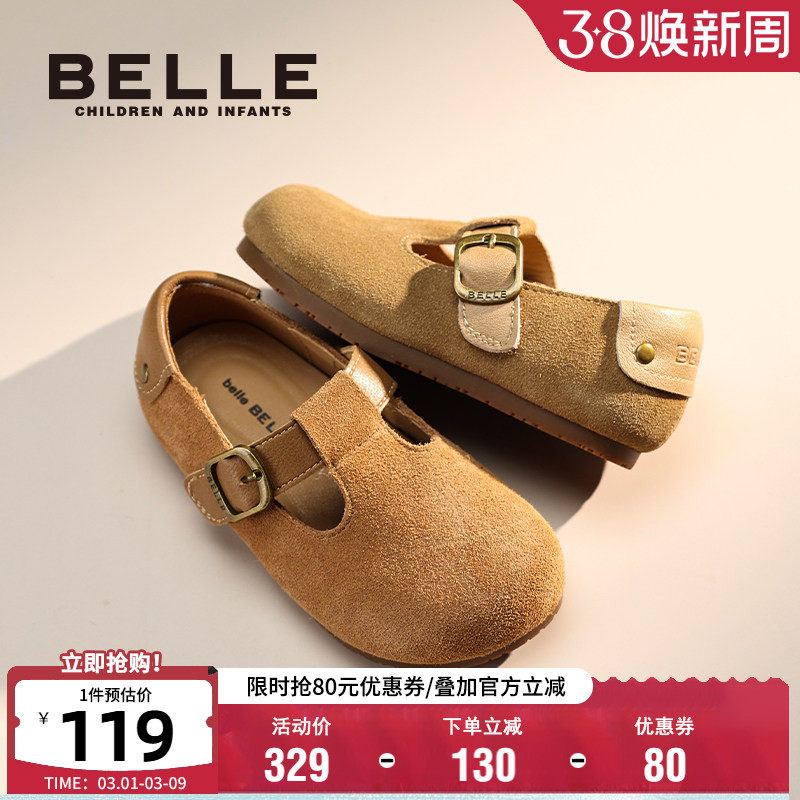 百丽童鞋女童时尚勃肯鞋2025秋季新款软底休闲鞋百搭防滑舒适皮鞋