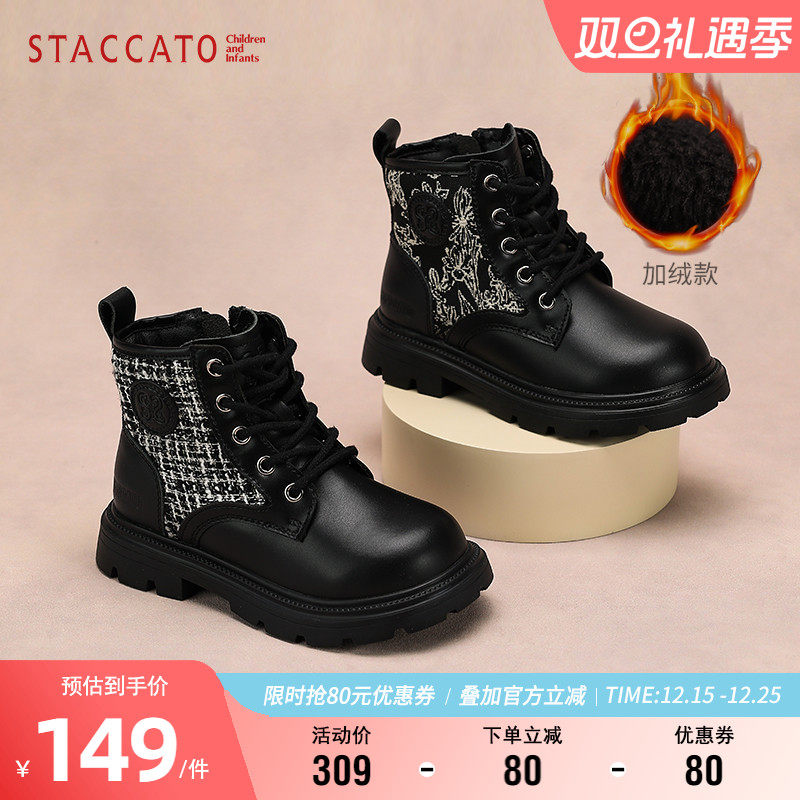 思加图女童英伦风复古短靴