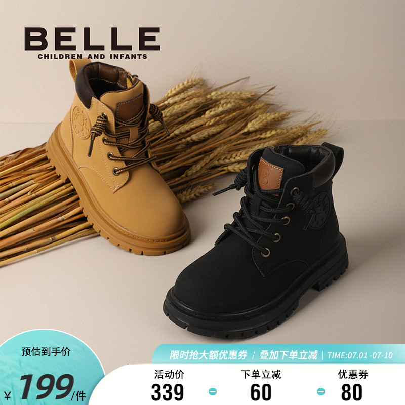 百麗童鞋秋季保暖馬丁靴