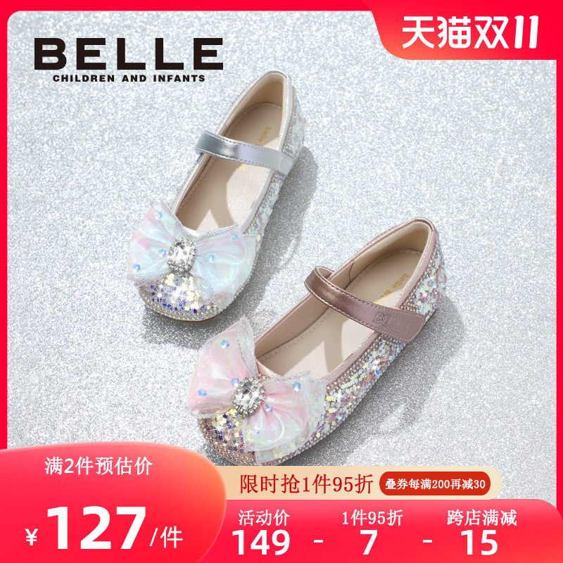 百丽童鞋女童爱莎公主鞋春季小女孩时尚单鞋时尚洋气儿童闪钻皮鞋属于什么档次？