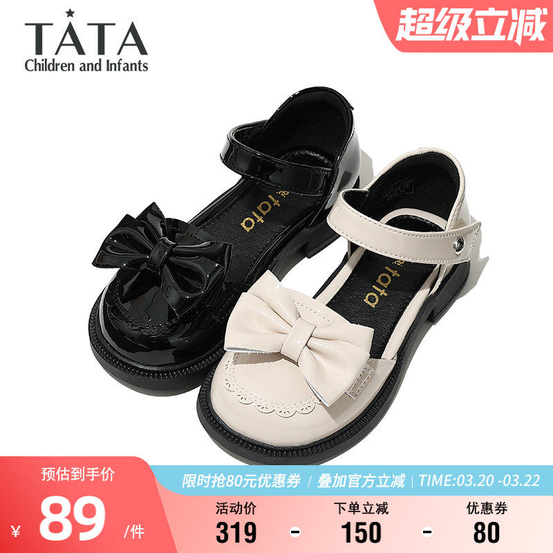 他她童鞋女童夏季透气凉鞋女孩洋气百搭公主鞋夏季软底包头宝宝鞋