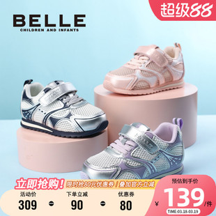 百丽童鞋女童运动鞋夏季时尚百搭板鞋儿童网面鞋透气男童休闲鞋子