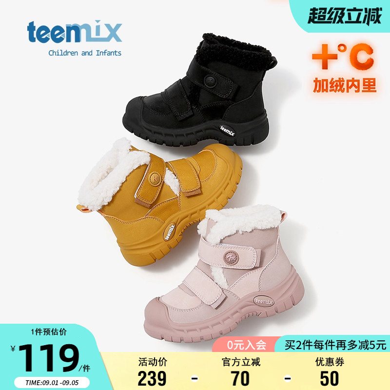 天美意男女童加绒加厚保暖雪地靴图片