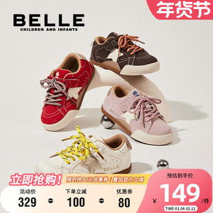 百丽童鞋复古星星板鞋儿童时尚百搭休闲鞋女童轻便软底宝宝鞋男童