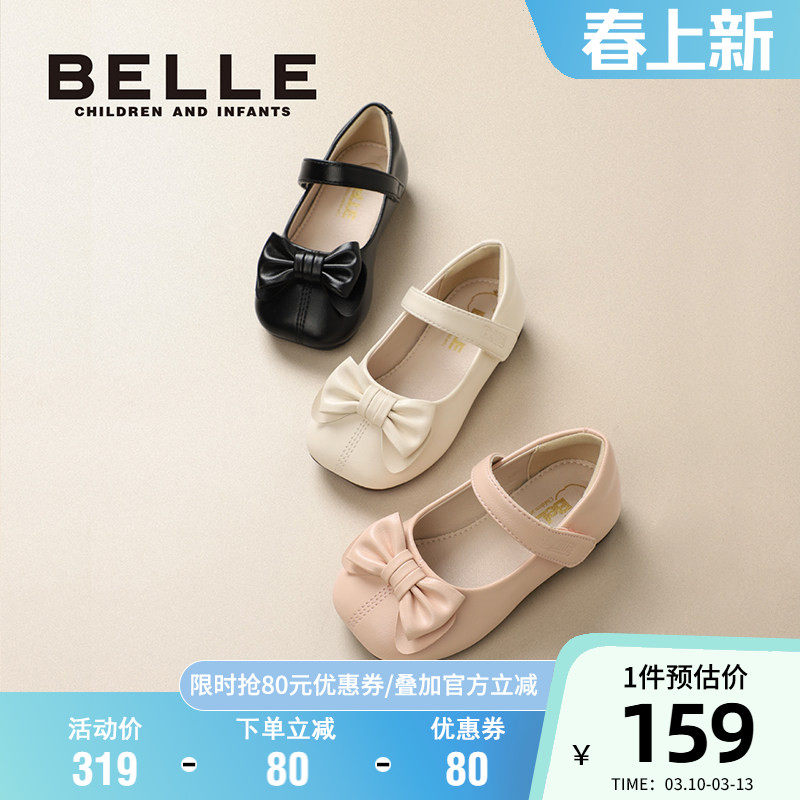 百丽童鞋女童黑皮鞋幼童学步宝宝鞋春季新款儿童单鞋时尚小公主鞋