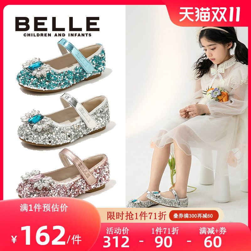 百丽童鞋女童爱莎公主鞋春季新款皮鞋儿童水晶鞋亮片鞋小女孩单鞋怎么样,好用不?