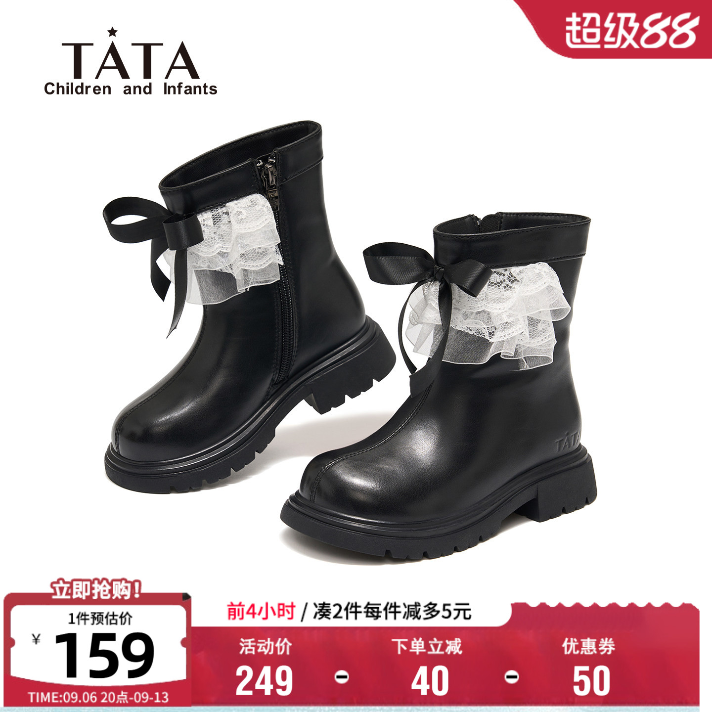 TATA他她女童冬季保暖公主靴