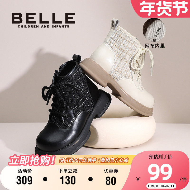 百丽童鞋时尚百搭时装靴英伦风复古公主靴女童秋季软底防滑马丁靴