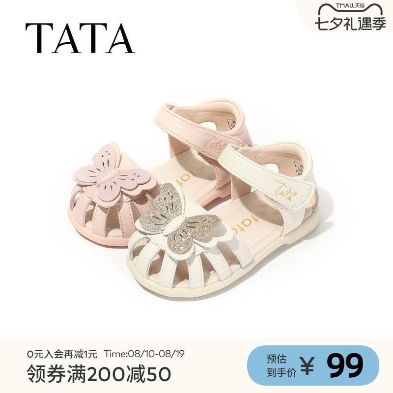 他她女童夏季软底蝴蝶结凉鞋