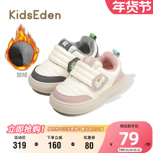 KIDSEDEN童鞋儿童运动鞋冬季户女童时尚休闲鞋男童加绒保暖板鞋子