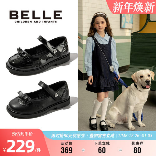 百丽小女孩春季透气百搭黑皮鞋
