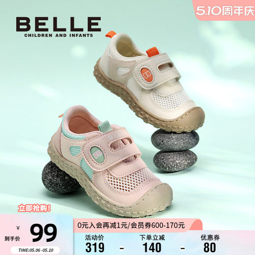 百丽男女童3-6岁户外运动鞋