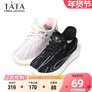 TATA他她童鞋春秋轻便透气椰子鞋时尚百搭休闲鞋男女童软底宝宝鞋