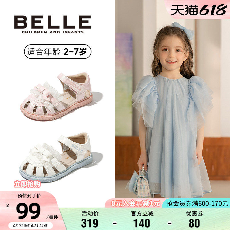 百丽童鞋女童夏季包头凉鞋蝴蝶结洋气百搭公主鞋小女孩时尚宝宝鞋