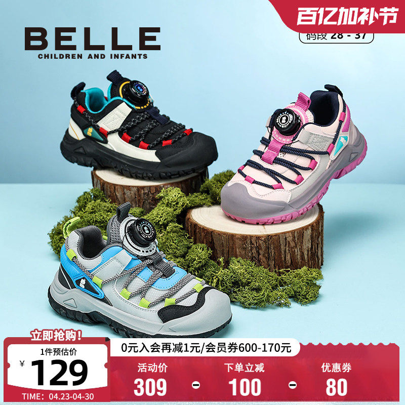 百丽童鞋秋季时尚户外鞋女童旋转扣运动鞋男童百搭软底轻便跑步鞋