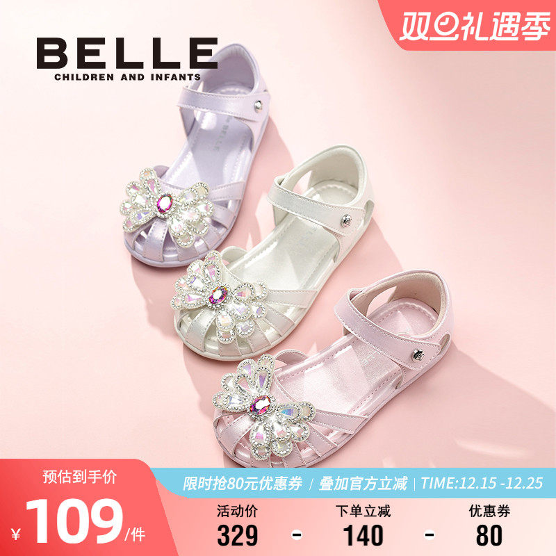 百丽童鞋女童包头凉鞋2025夏季新款闪钻蝴蝶结公主鞋小女孩宝宝鞋