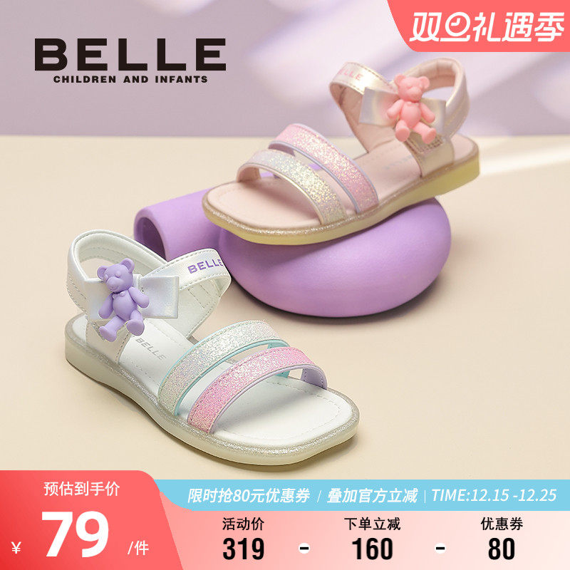 百丽童鞋夏季女童露趾凉鞋中小童时尚公主防滑透气罗马可爱潮流鞋