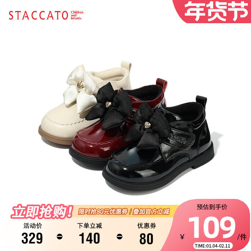 思加图童鞋冬季加绒保暖时装靴英伦风时尚公主靴小女孩软底宝宝靴,童鞋/婴儿鞋/亲子鞋,皮靴,淘宝优惠券,粉丝福利购,淘宝优惠卷