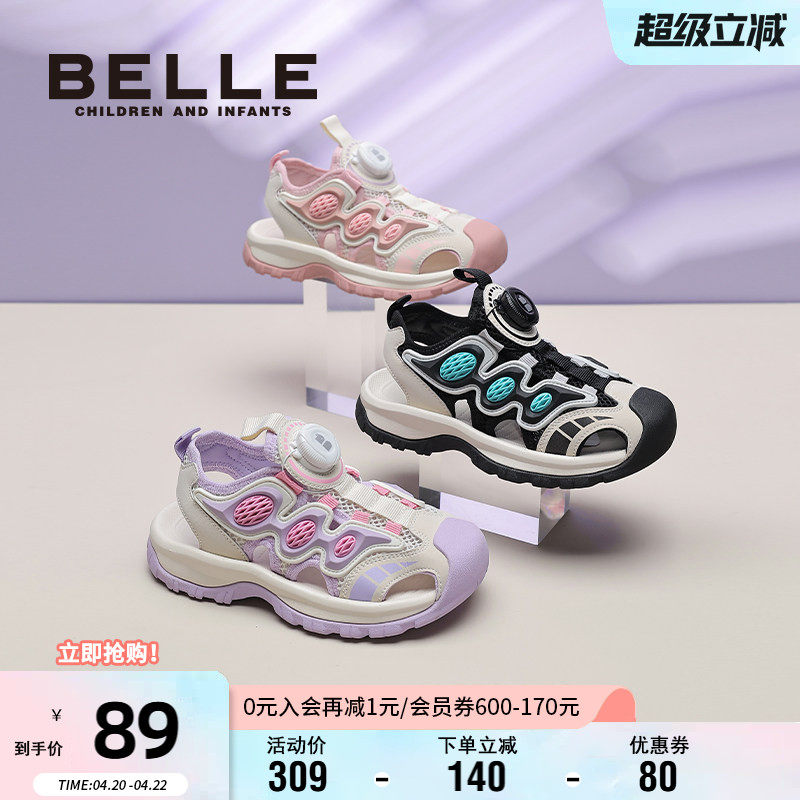 百丽童鞋儿童运动凉鞋夏季男童轻便透气网面鞋女童防滑软底包头鞋