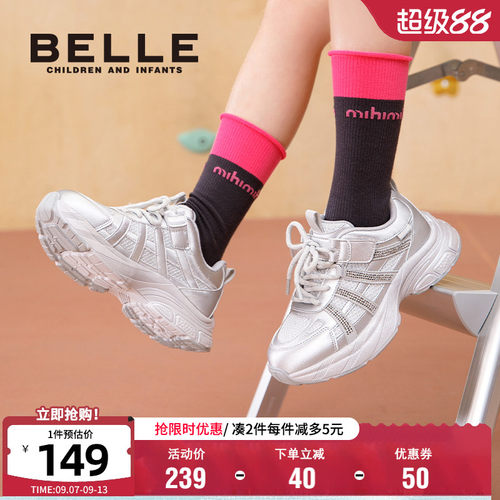 百丽女童小女孩时尚老爹鞋