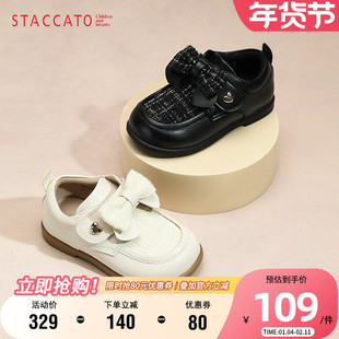 思加图童鞋女童小香风皮鞋秋季软底儿童宝宝鞋英伦风单鞋小女孩鞋