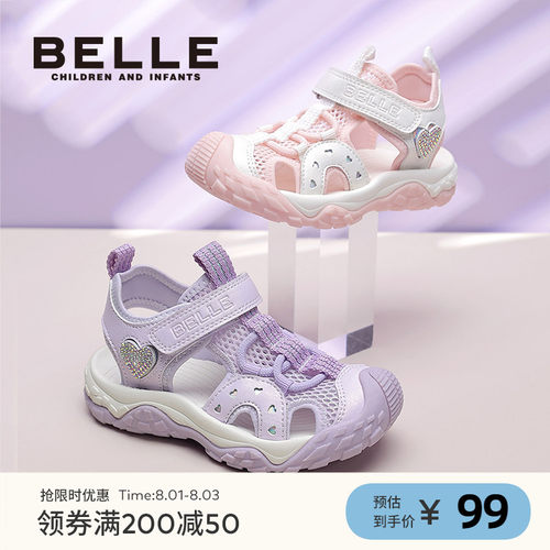 百丽女童夏季透气软底凉鞋