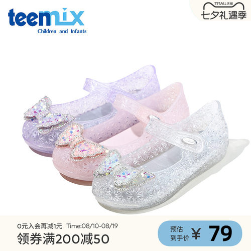 天美意小女孩洋气百搭果冻凉鞋