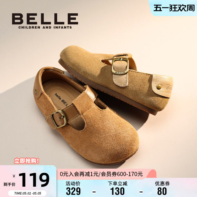 百丽童鞋女童时尚勃肯鞋2025秋季新款软底休闲鞋百搭防滑舒适皮鞋