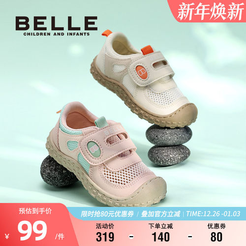 百丽男女童3-6岁户外运动鞋