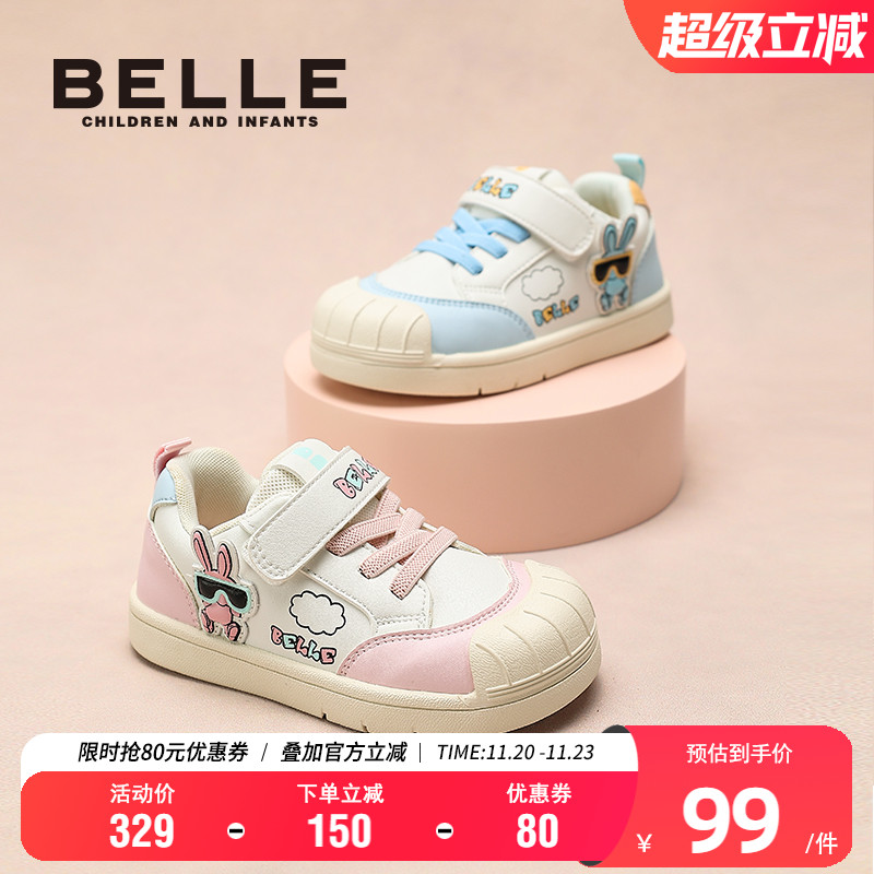 百丽男女童时尚百搭低帮板鞋