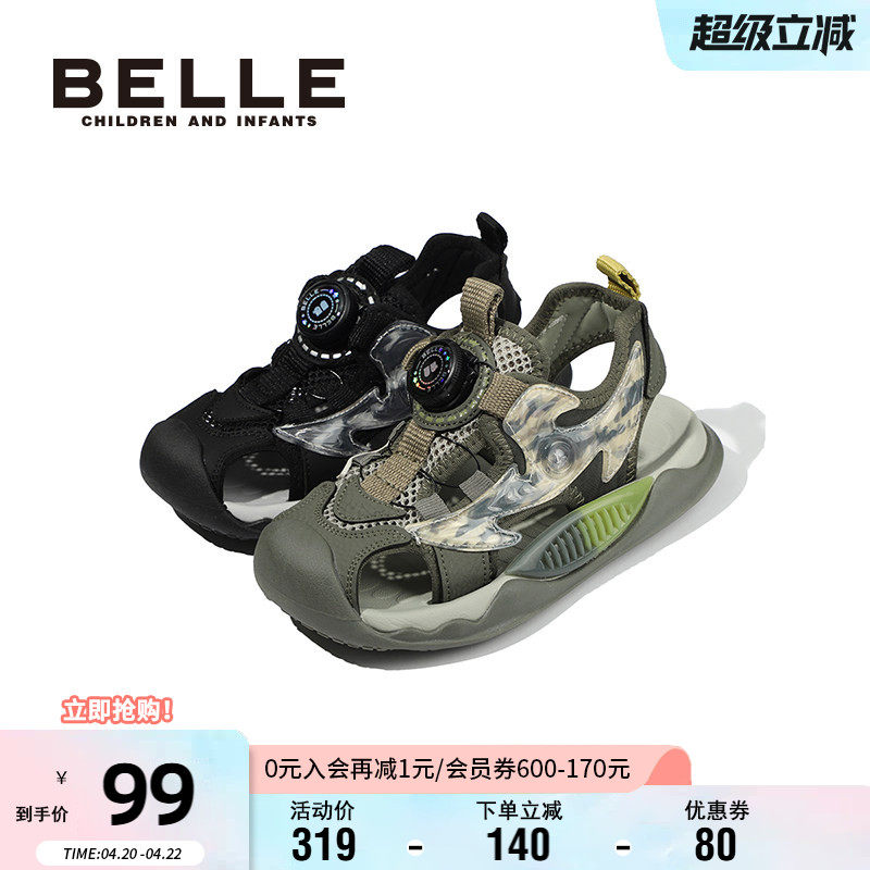 百丽童鞋男童沙滩鞋凉鞋夏季轻便透气软底防滑鞋男孩旋转扣凉鞋子