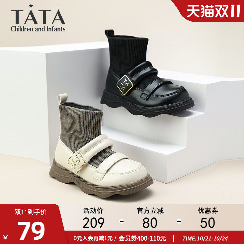 TATA他她女童冬季时尚袜靴
