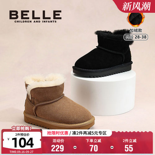 百丽男女童冬季加绒保暖雪地靴