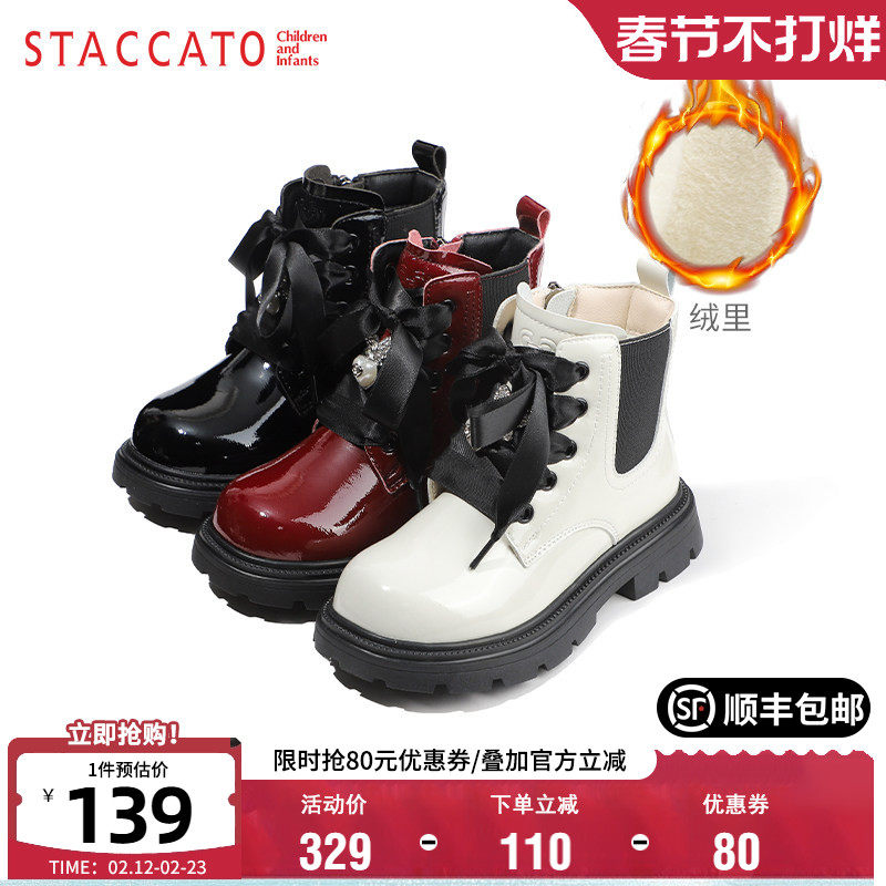 思加图童鞋冬季加绒马丁靴儿童软底保暖短靴女童时尚百搭宝宝皮靴