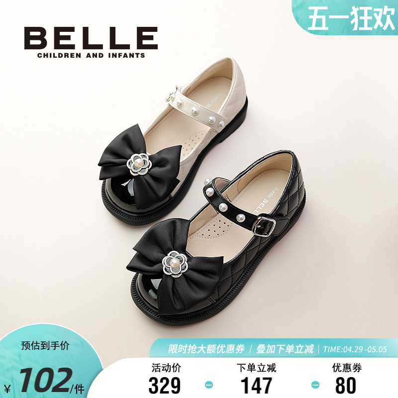 百丽童鞋儿童公主鞋洋气百搭蝴蝶结单鞋秋季女童女孩软底宝宝皮鞋