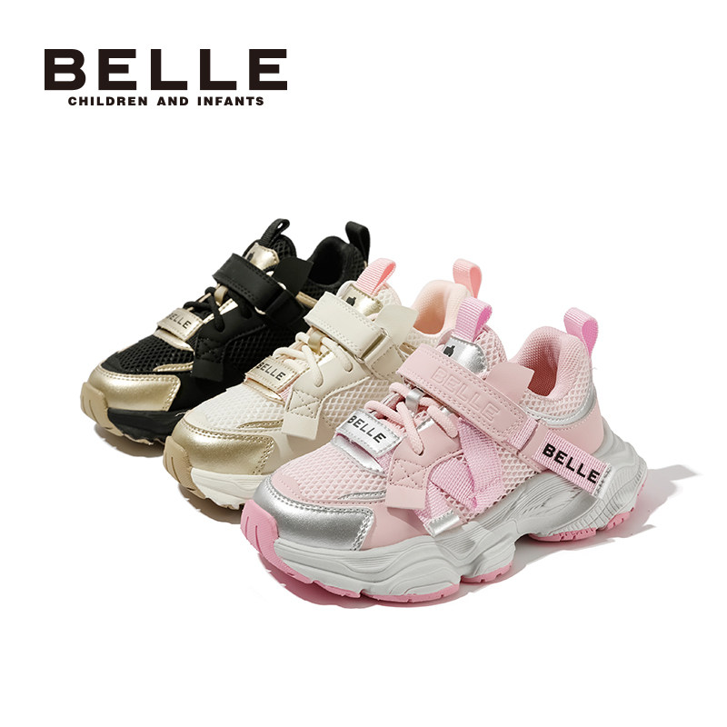百丽童鞋女童时尚老爹鞋春季男童运动鞋儿童透气网面鞋百搭宝宝鞋