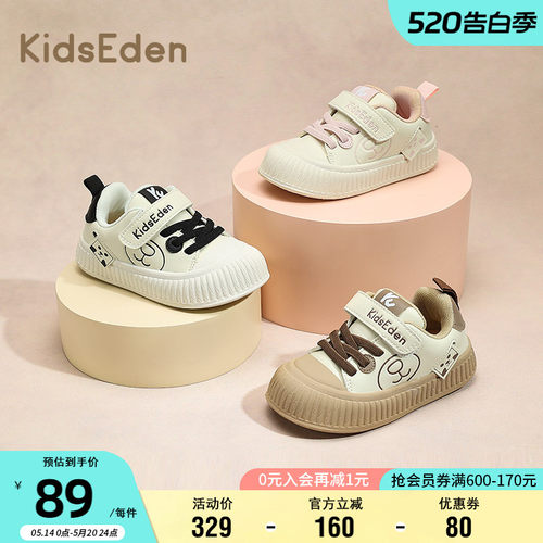 KIDSEDEN儿童运动鞋时尚休闲鞋