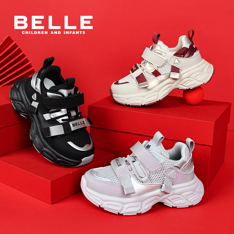百丽童鞋女童运动鞋男童春季网面透气老爹鞋中大童时尚百搭跑步鞋