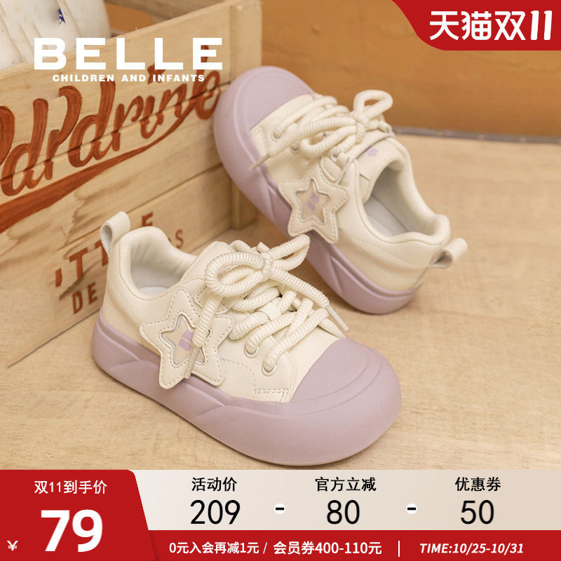 百丽女童秋季轻便时尚板鞋