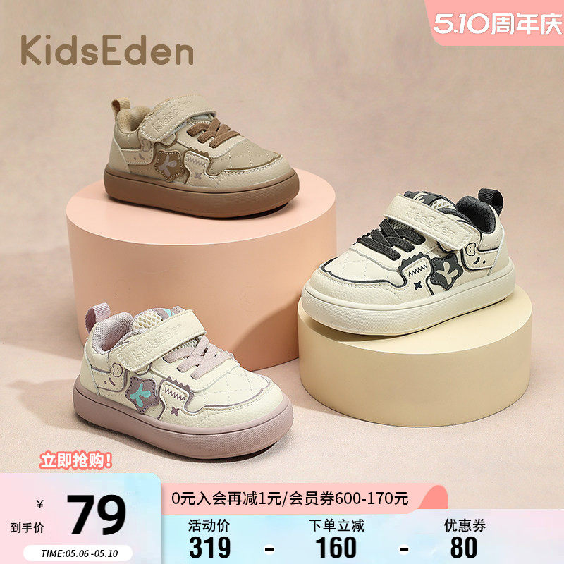 KIDSEDEN童鞋儿童板鞋秋季女童休闲鞋宝宝软底男童小童防滑德训鞋