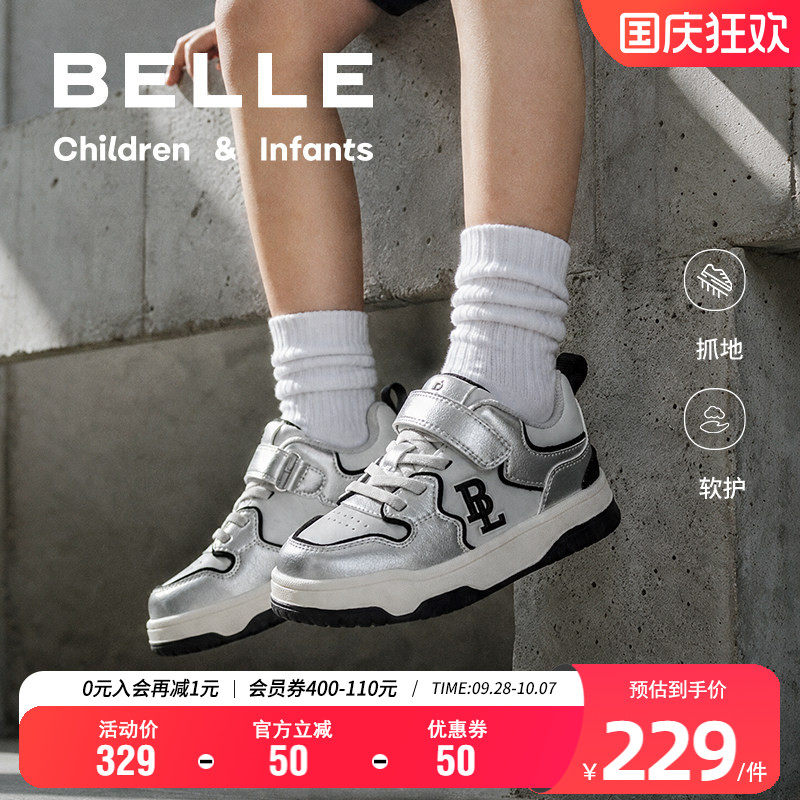 百丽童鞋女童板鞋运动鞋