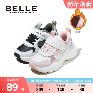 加绒保暖运动鞋 百搭防滑耐磨老爹鞋 冬季 时尚 男女童宝宝鞋 百丽童鞋